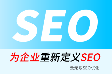 seoô