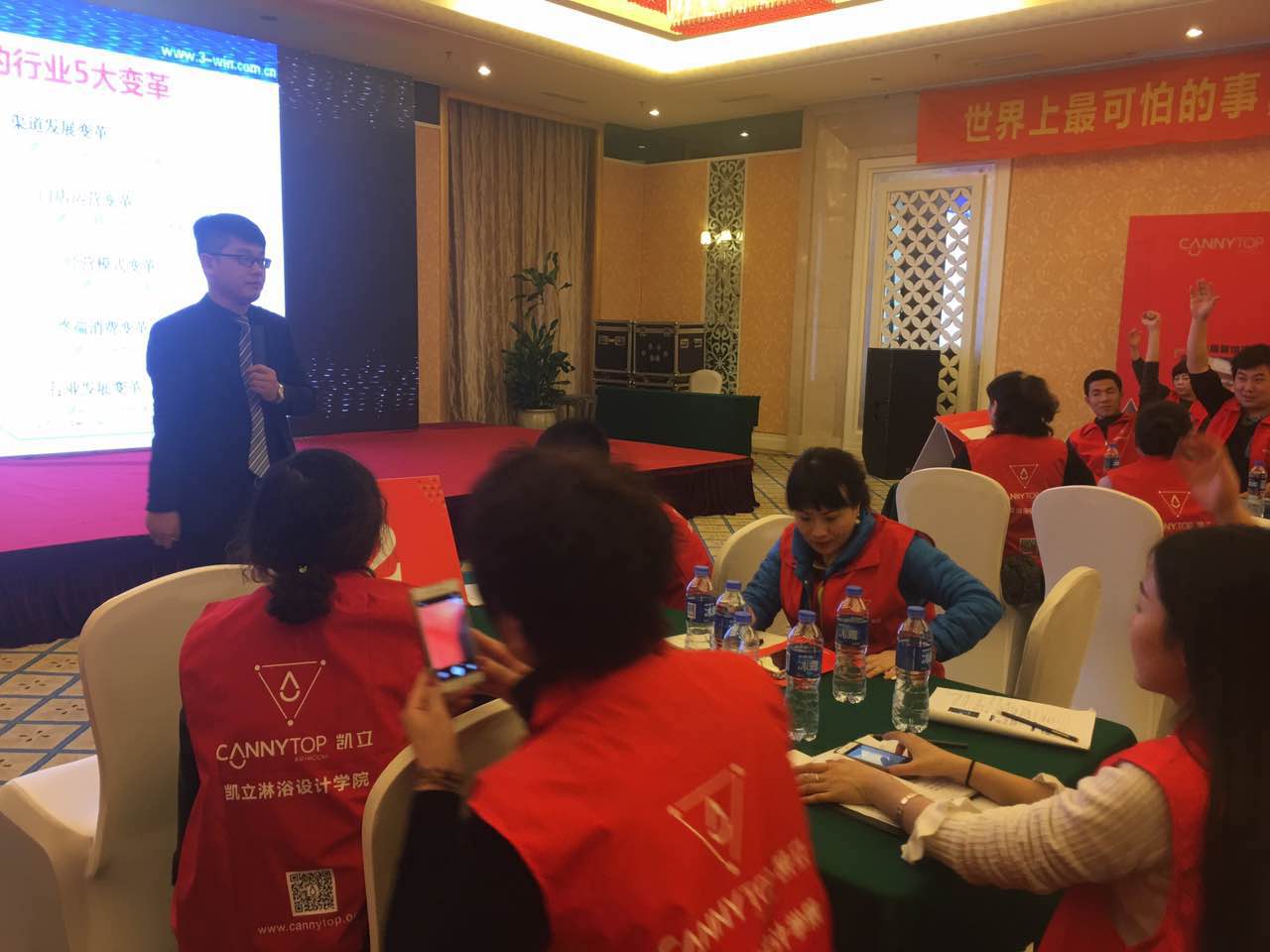 “智聚凱立，淋浴中國行”2017全國巡回培訓(xùn)沈陽站開啟！