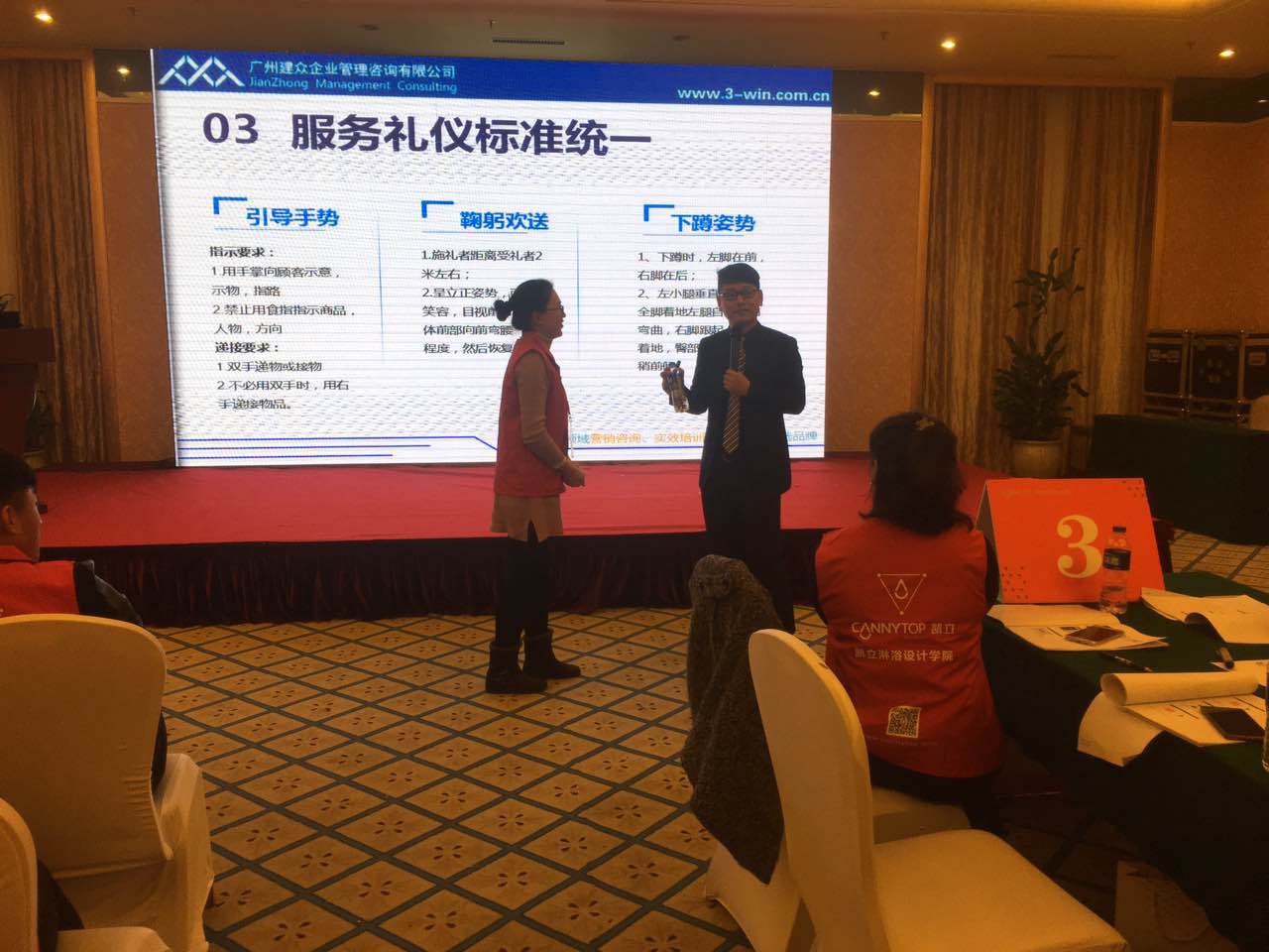 “智聚凱立，淋浴中國行”2017全國巡回培訓(xùn)沈陽站開啟！