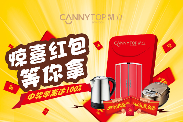 “315感恩回饋，百萬(wàn)紅包滿天飛”百分百中獎(jiǎng)幾率，讓紅包送得猛烈些！