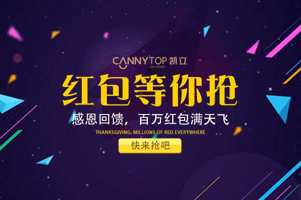 “315感恩回饋，百萬(wàn)紅包滿天飛”百分百中獎(jiǎng)幾率，讓紅包送得猛烈些！