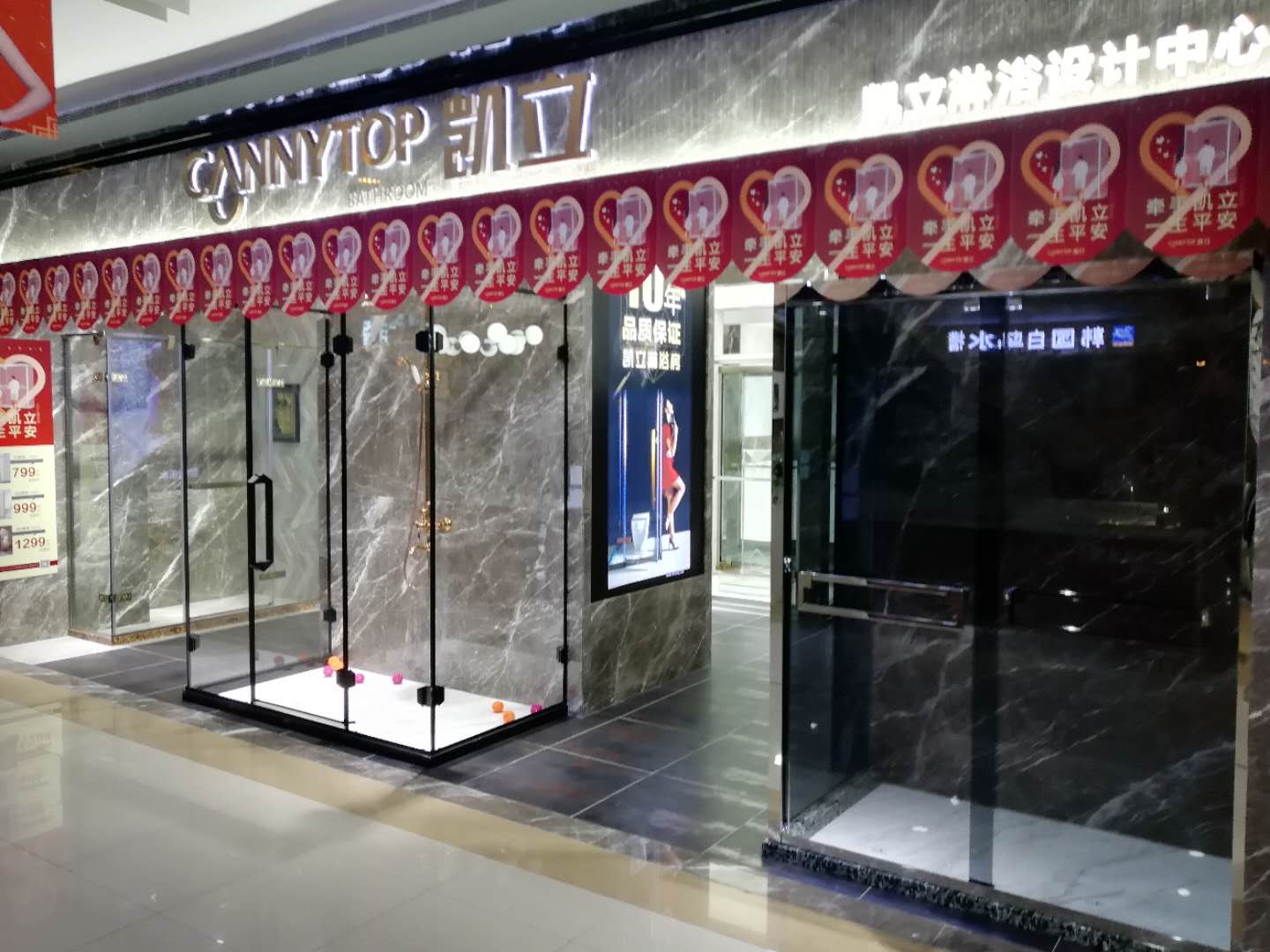 熱烈祝賀凱立淋浴房沈陽(yáng)旗艦店開張?jiān)嚇I(yè)！