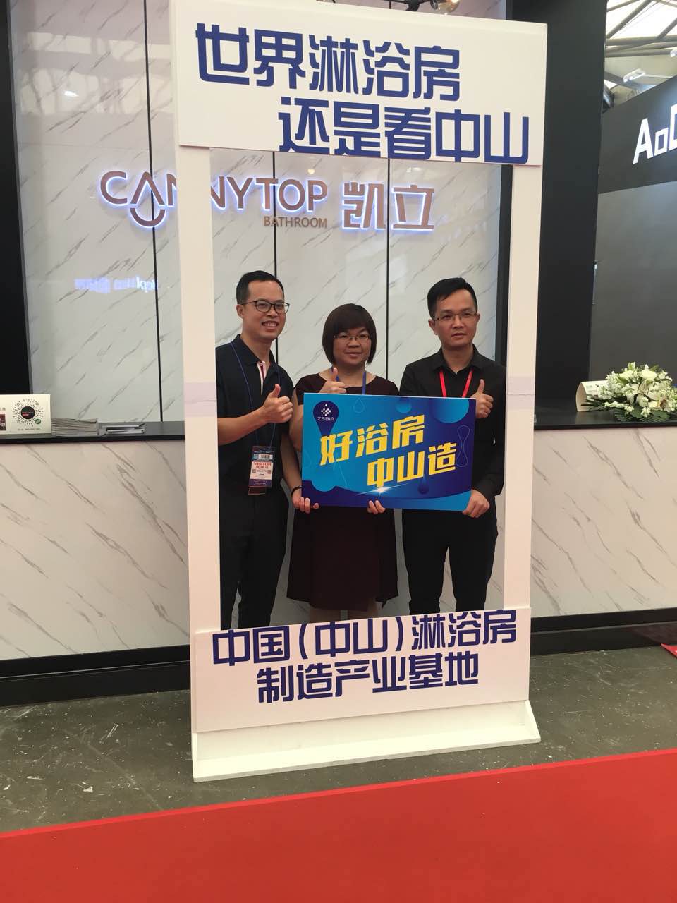 2018上海國際廚衛展回顧 凱立淋浴房引領衛浴新時代！